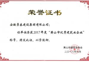 市優企業 市優企業